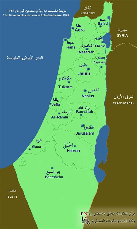 خريطة فلسطين بدقة عالية